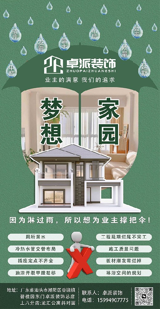公司简介-1.jpg